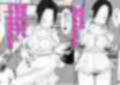 俺の母さんは押しに弱い！2