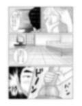 隣人のツンデレ美女2 NTR編