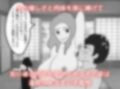 ママとおばあちゃんは俺の女