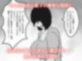 ママとおばあちゃんは俺の女