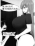 俺の自慢の彼女が、チンチンデカい俺の姉ちゃんに寝取られた！？