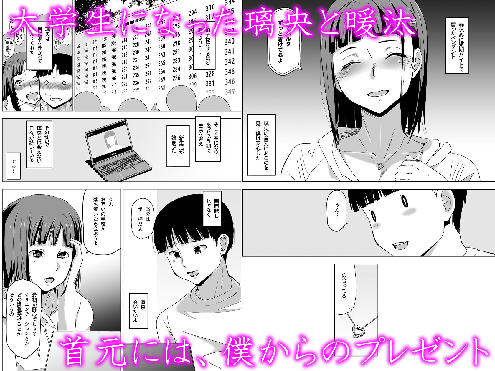 HGHのエロマンガキミはやさしく寝取られる4旧作dmm18fanzaの画像