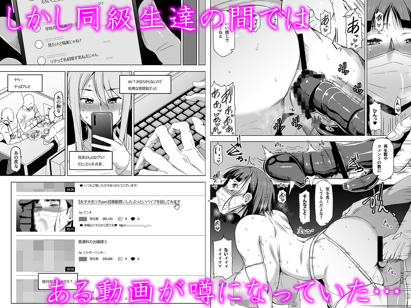 エロ漫画キミはやさしく寝取られる4旧作dmm18fanzaの画像