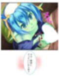 搾られタイムスリップ！妖怪少女たちは俺の精液に夢中 1巻