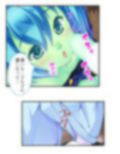 搾られタイムスリップ！妖怪少女たちは俺の精液に夢中 1巻