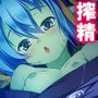 搾られタイムスリップ！妖怪少女たちは俺の精液に夢中 1巻