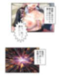 ビッチで小悪魔な義妹に俺は今日も振り回される 4巻