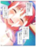 ビッチで小悪魔な義妹に俺は今日も振り回される 4巻