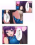 過激レイヤーに憤怒！陰キャカメコの反撃コスえっち 3巻