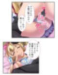 過激レイヤーに憤怒！陰キャカメコの反撃コスえっち 3巻