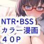 きっと両思いな同期について