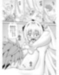 あらぶる〜殺し屋に大興奮〜