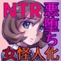 BEYOND（ビヨンド）〜愛すべき彼方の人びと8