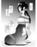 綽約の杜 四