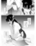 綽約の杜 四