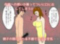母の友達の誘惑で母親を妊娠させた俺
