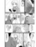 若き肢肉を