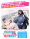 【小説】地味で巨乳な母娘達が働くおっぱい密着誘惑理髪店！ 画像10