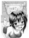 実践！男子トイレ活用術