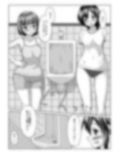 実践！男子トイレ活用術