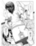 実践！男子トイレ活用術