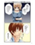 平凡でも非現実でもない日常3