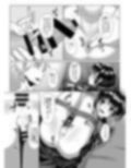 遠いひなた・2