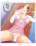 呼び出し即ハメ好きなだけ！社内SEXデリバリー 1巻