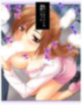 呼び出し即ハメ好きなだけ！社内SEXデリバリー 1巻