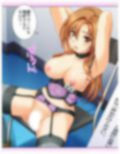 呼び出し即ハメ好きなだけ！社内SEXデリバリー 1巻