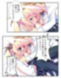 俺の彼女は抱き枕！？ 次元を超えた推し愛ハーレム 5巻