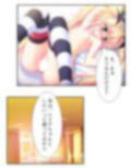俺の彼女は抱き枕！？ 次元を超えた推し愛ハーレム 5巻