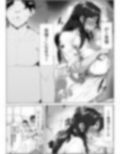 ドスケベドリンクを飲んだ人妻