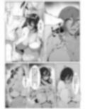 ドスケベドリンクを飲んだ人妻