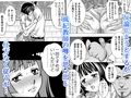 風紀教師 〜麗那編〜