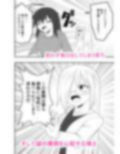 ふたなり部族の島〜春山芽乃編〜
