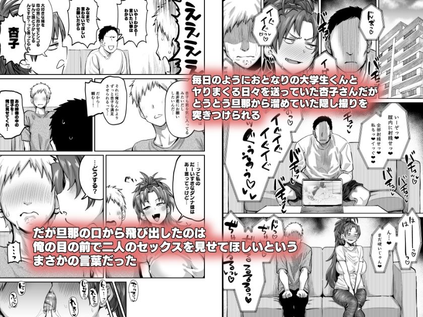 エロマンガおとなりの元佐倉さんそのさん旧作dmm18fanzaの画像