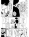 髪を切る漫画 画像2