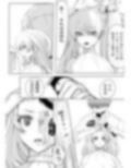 髪を切る漫画 画像7