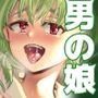 オタクにやさしい便器くん。中