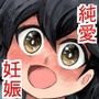 恋する潮