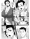 ガミ×2ママとのヤリ〇ン入院性活