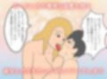 ニューハーフお姉さんと実母の間で揺れる僕