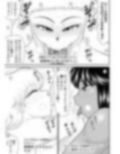 ソープ・FAKE庵4