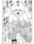 ソープ・FAKE庵4