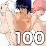 ソープ・FAKE庵4