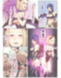 搾精牧場で干からびるまで