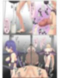 搾精牧場で干からびるまで