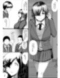 地味子をひとりじめ