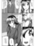 地味子をひとりじめ